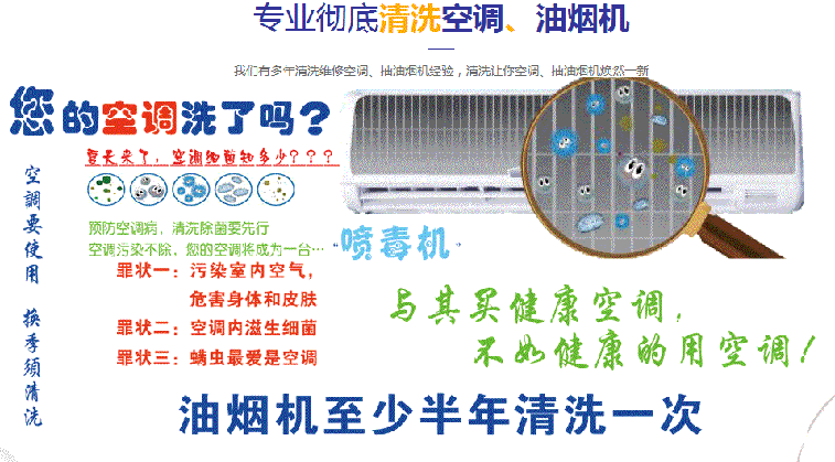 润州空调维修售后服务中心电话在哪里找